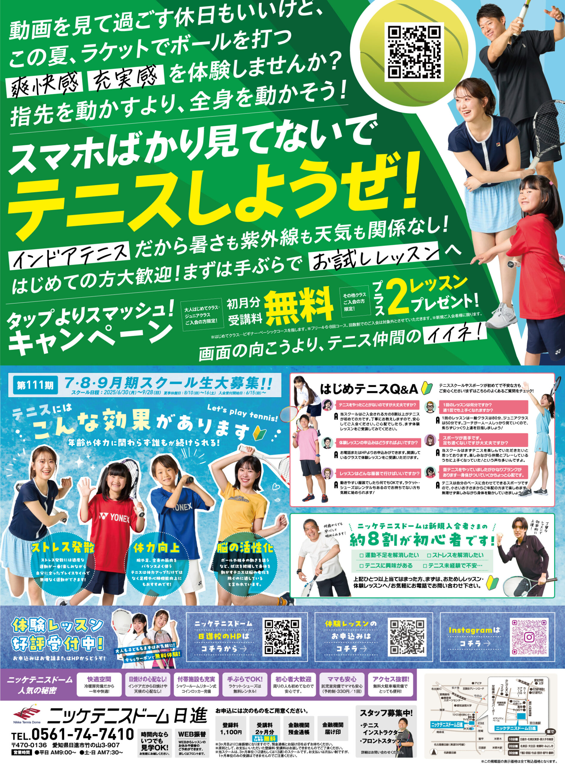 スペシャル画像