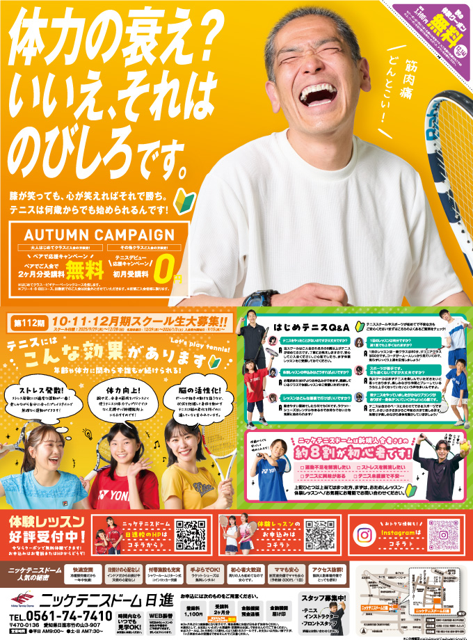 スペシャル画像