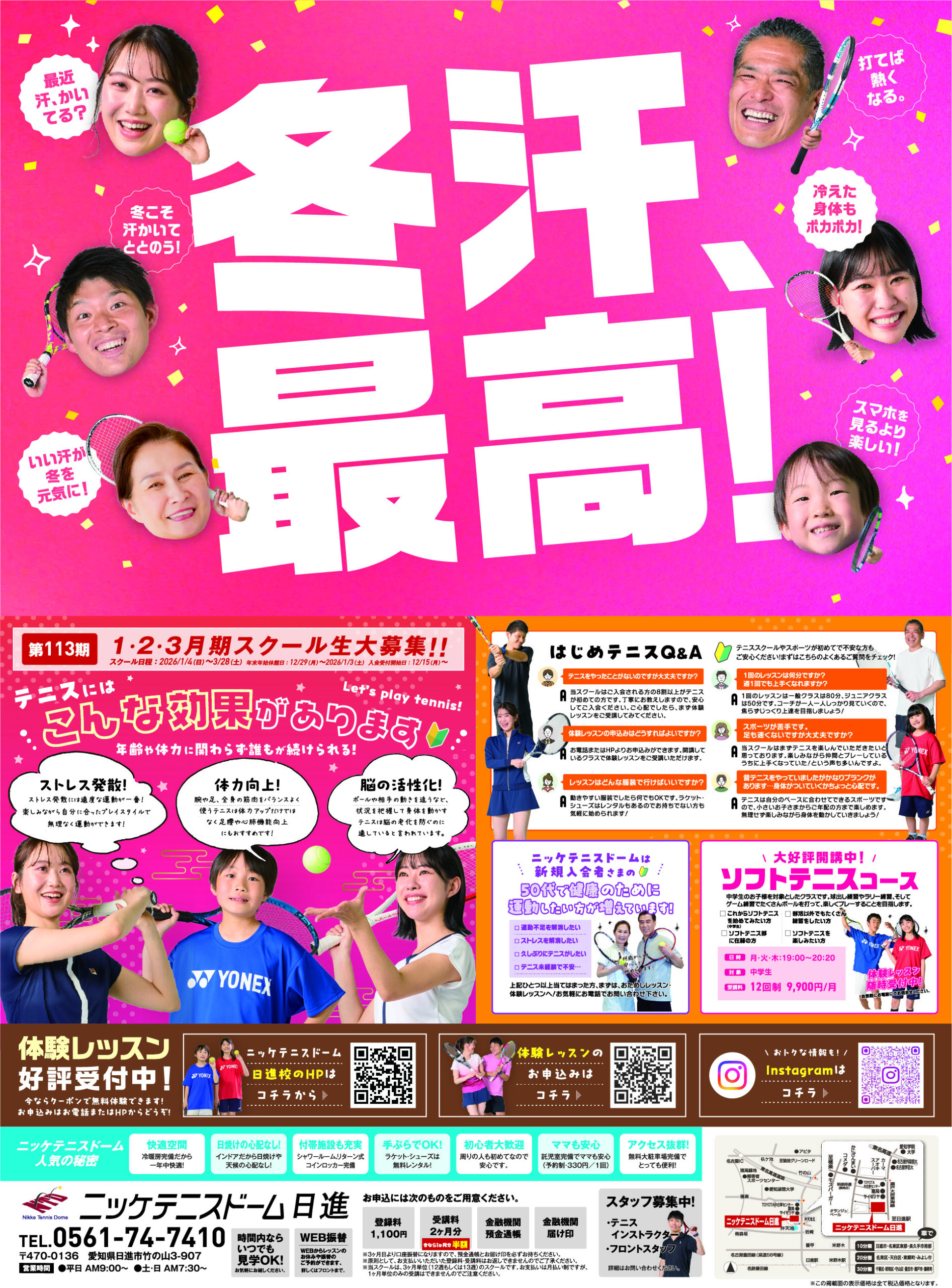 スペシャル画像