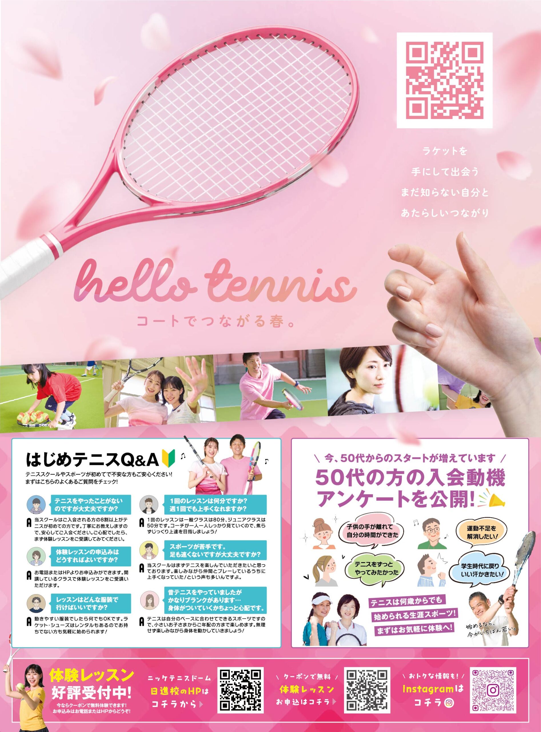 スペシャル画像