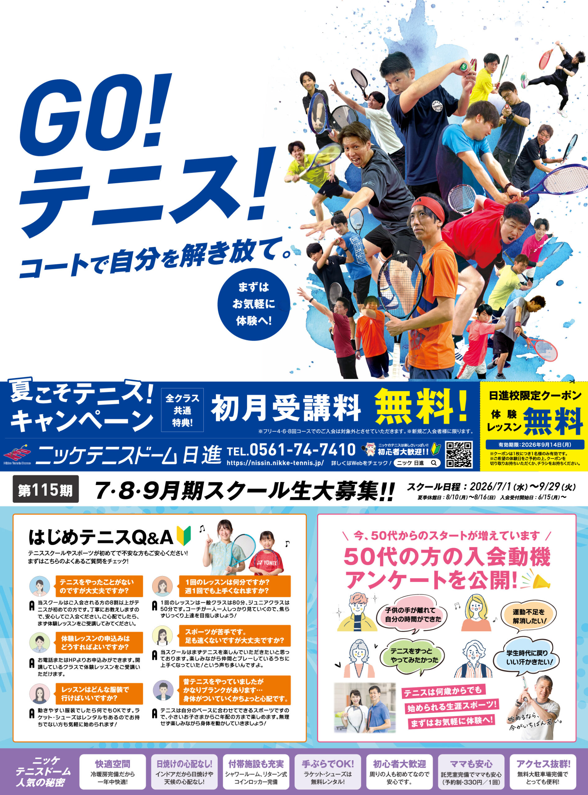 スペシャル画像